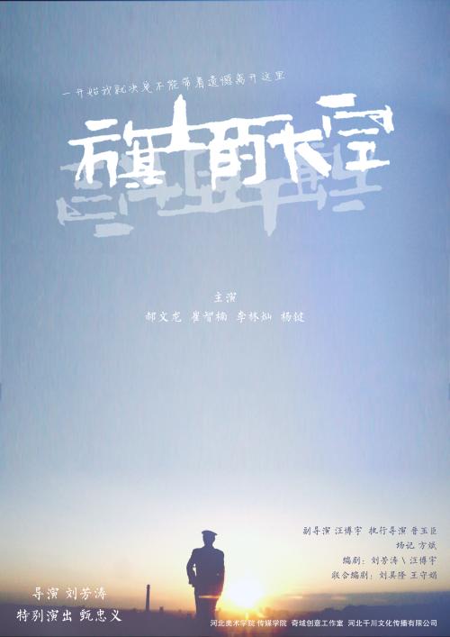 华南师范大学自考本科学位证